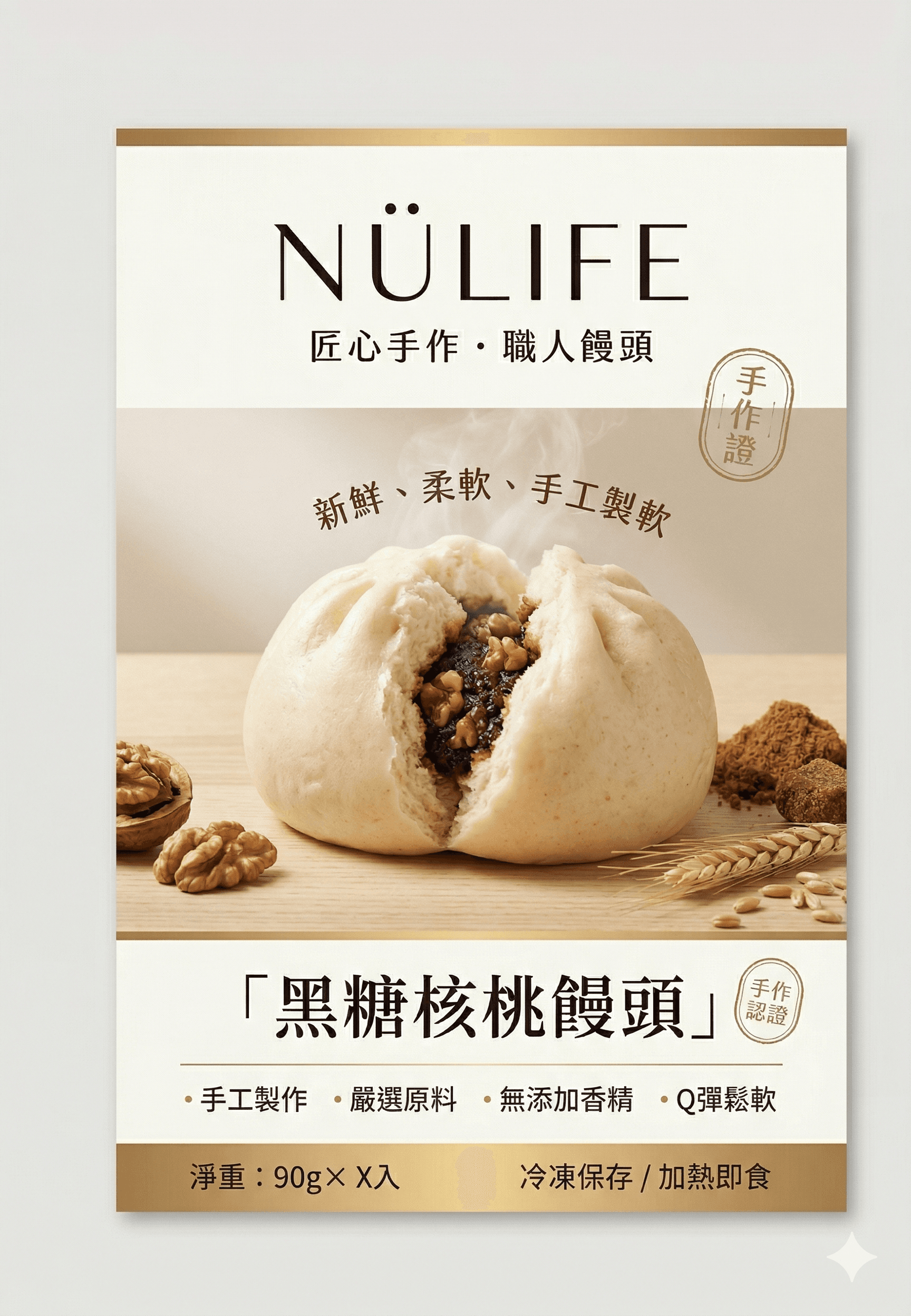 P035_福園號聯名包子_產品圖片_02