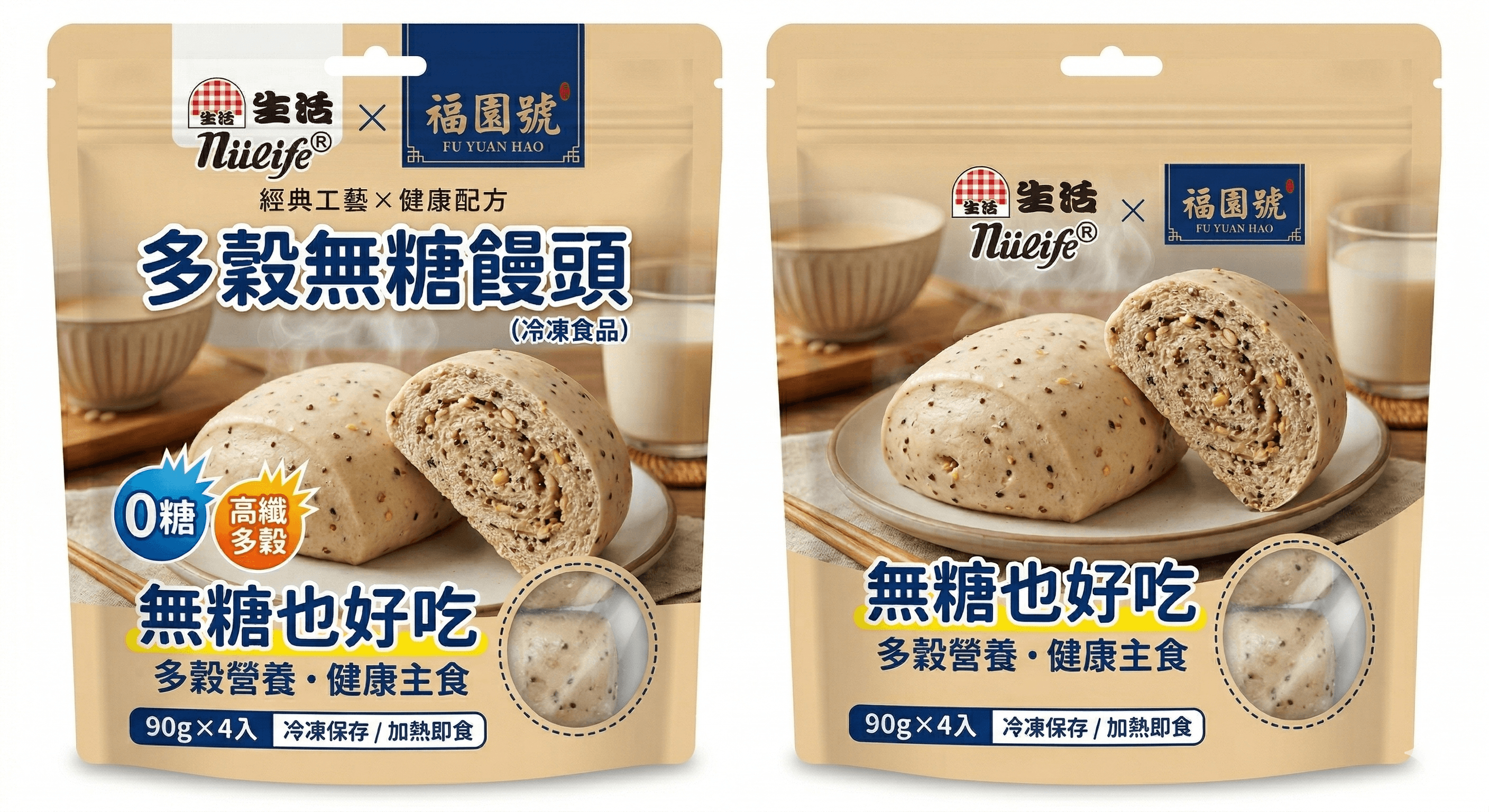 P035_福園號聯名包子_產品圖片_06