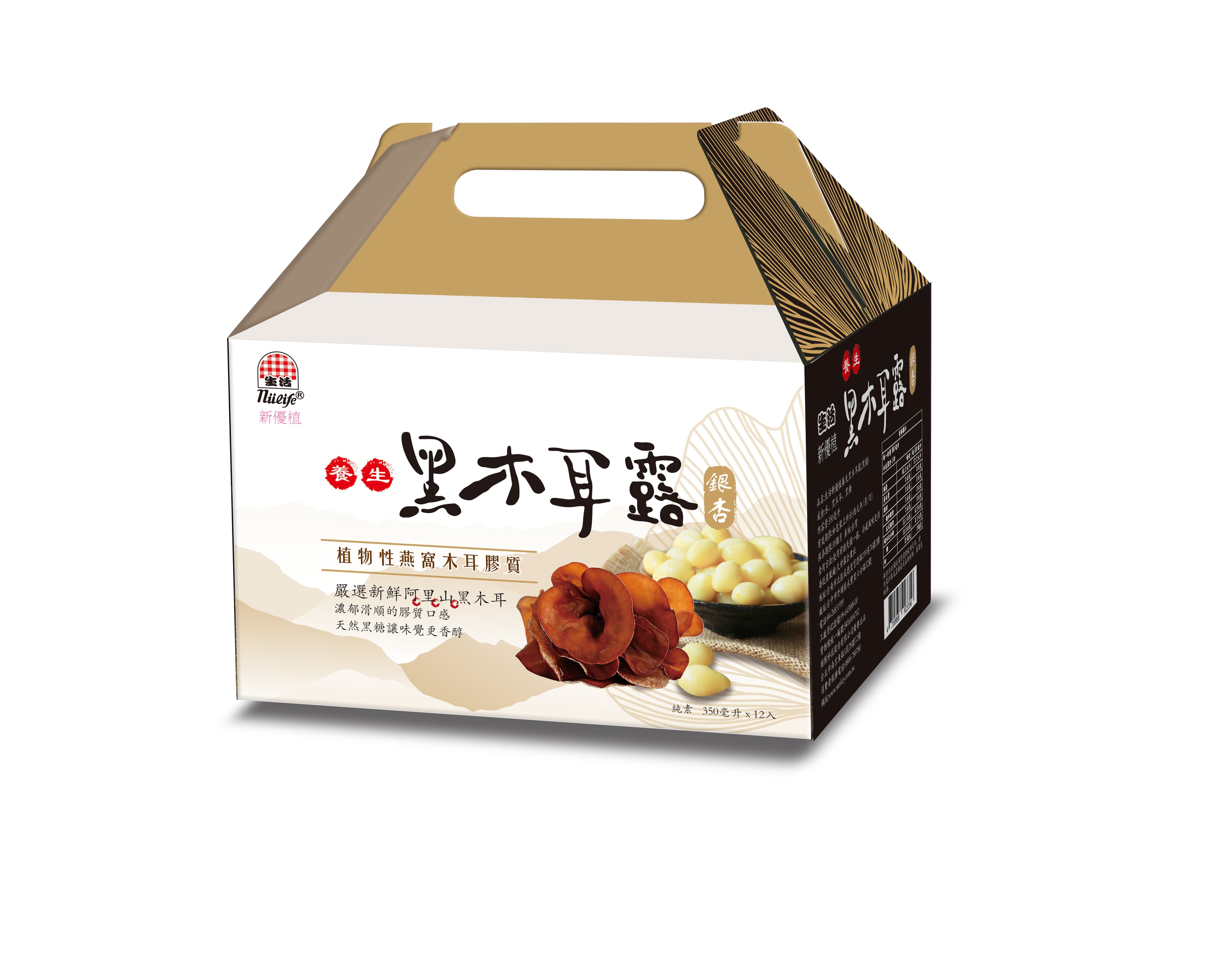 P020_黑木耳飲_產品圖片_03