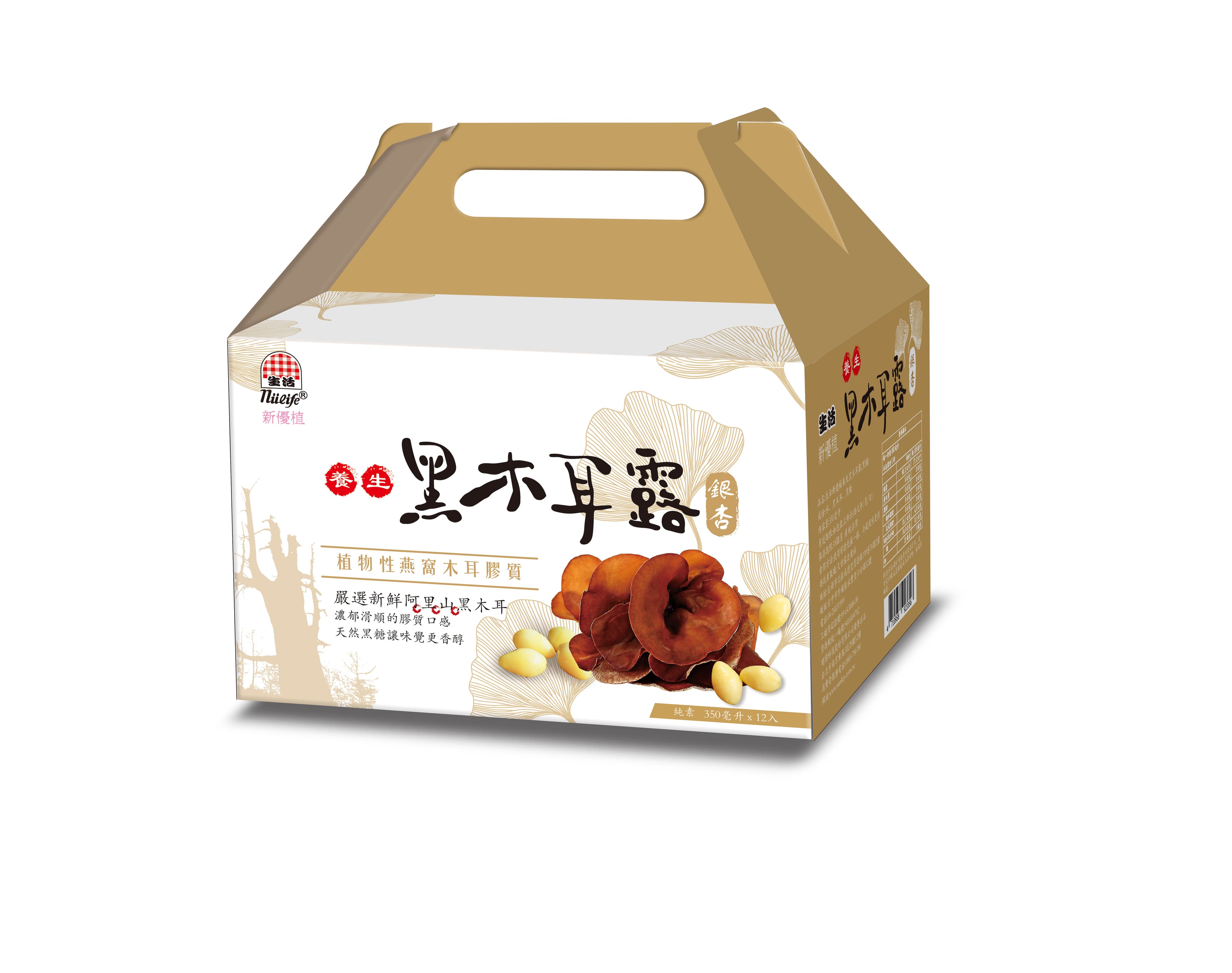 P020_黑木耳飲_產品圖片_04