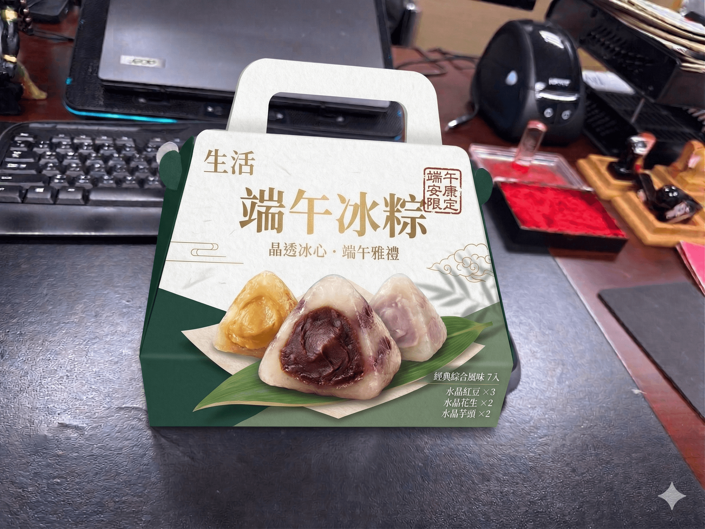 P030_雪之戀冰粽_產品圖片_06