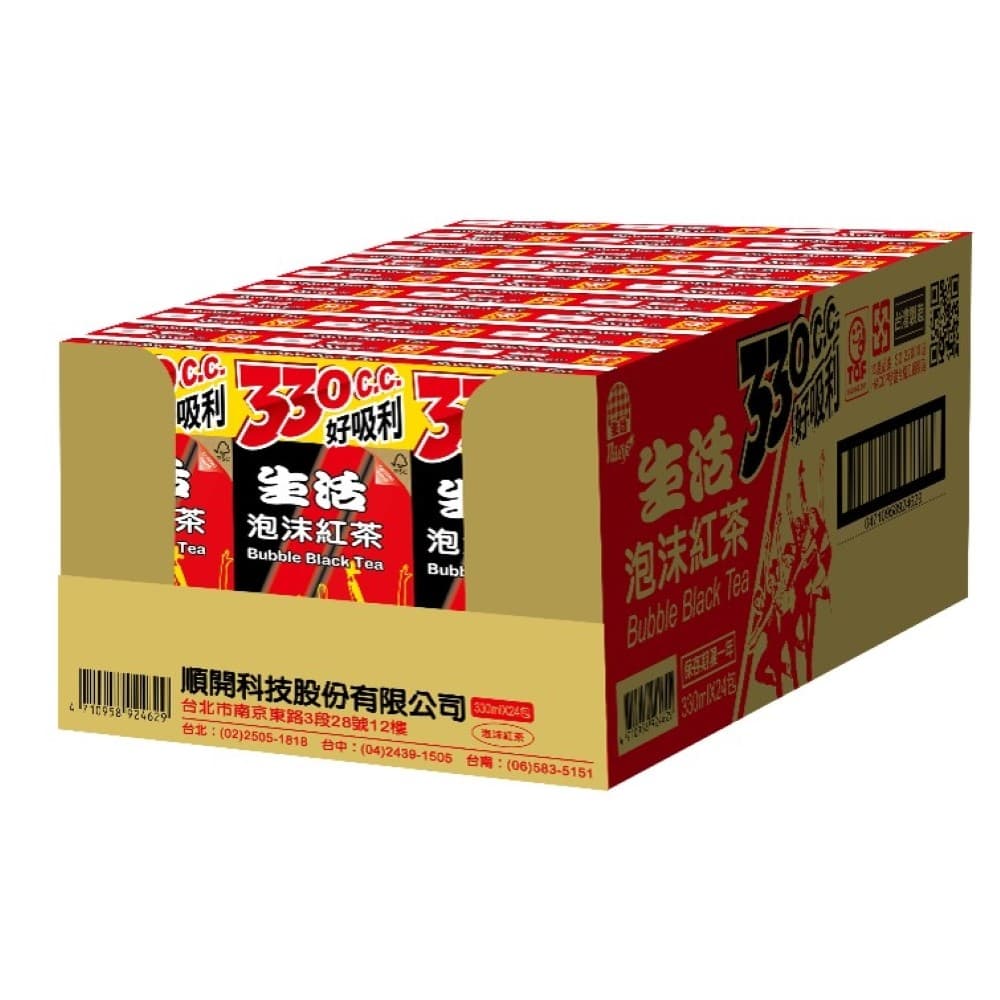 P040_泡沫紅茶 3BT_產品圖片_02