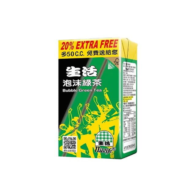 P039_泡沫綠茶 3BG_產品圖片_02