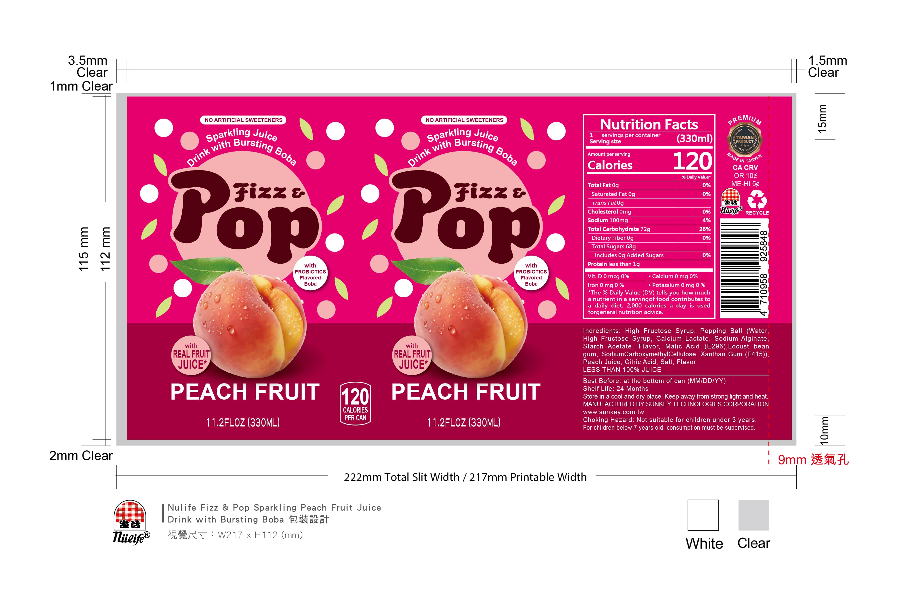 P019_爆爆珠氣泡果汁_產品圖片_02