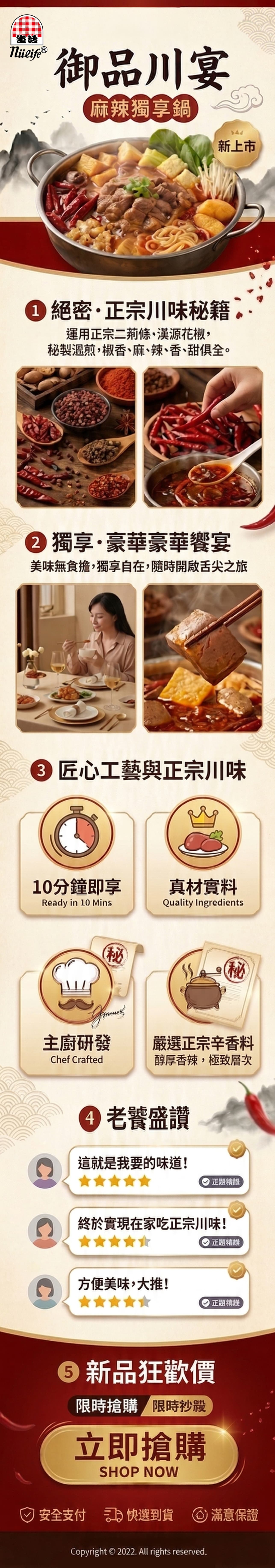 P032_麻辣鴨血豆腐_產品圖片_06