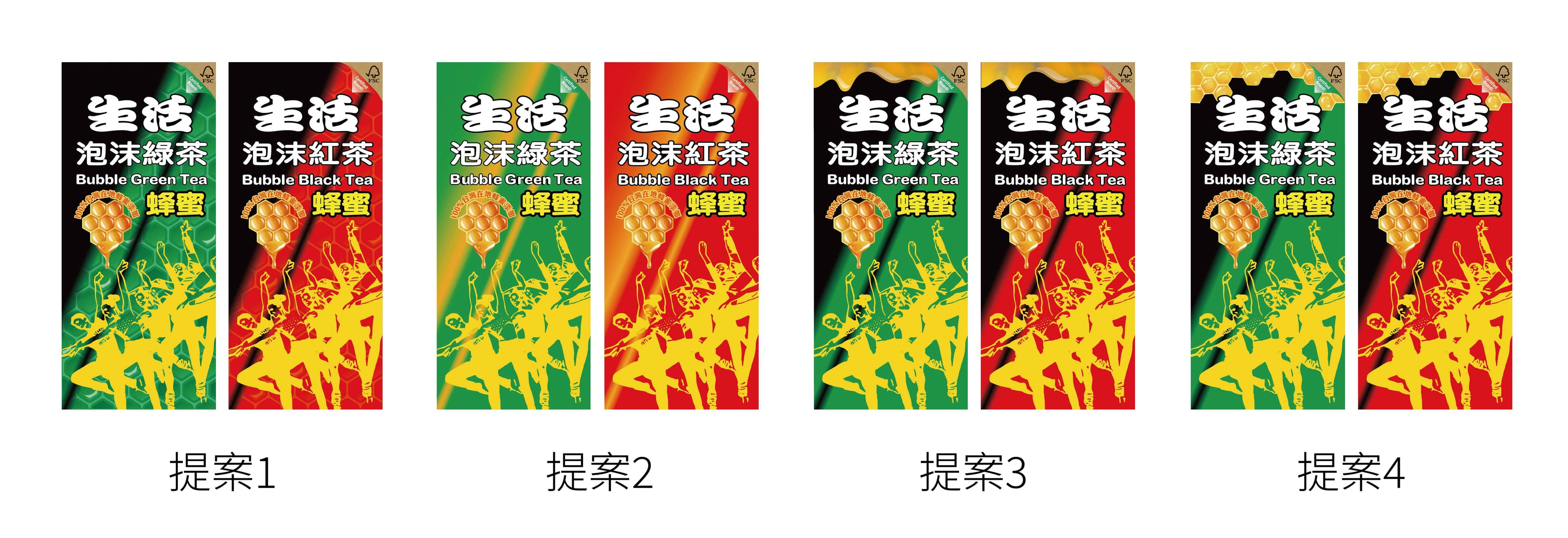 350蜂蜜紅綠茶 產品主視覺
