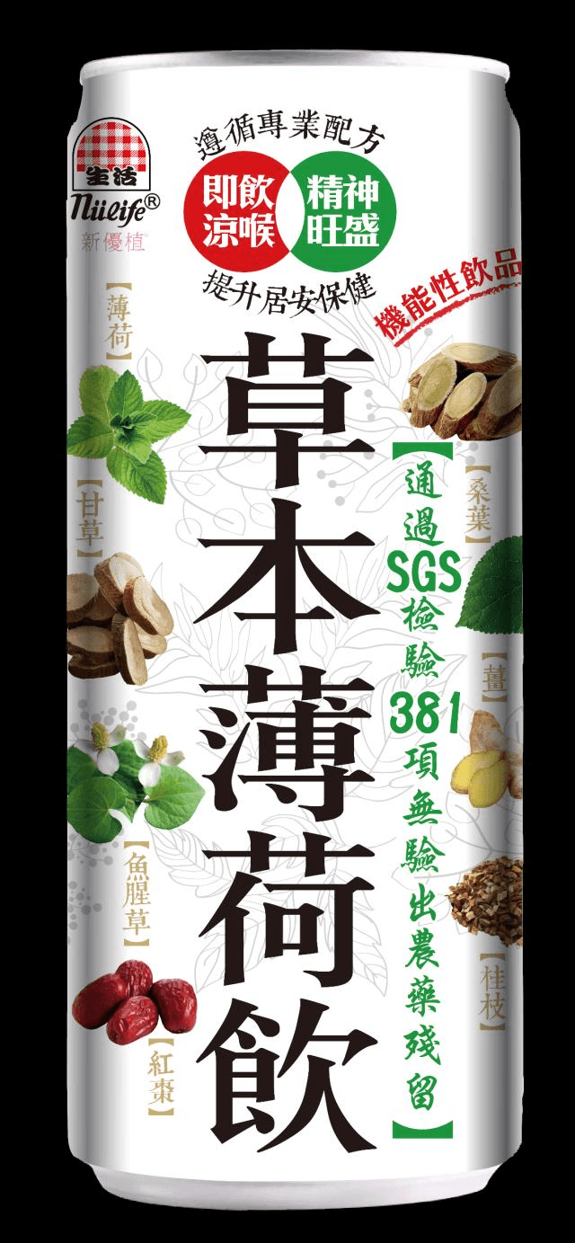 草本薄荷飲罐身