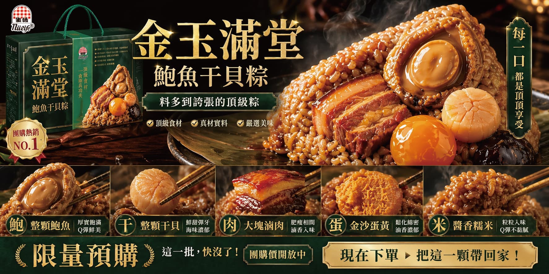 P001_主視覺Banner_無價格_v1_20260507 縮圖