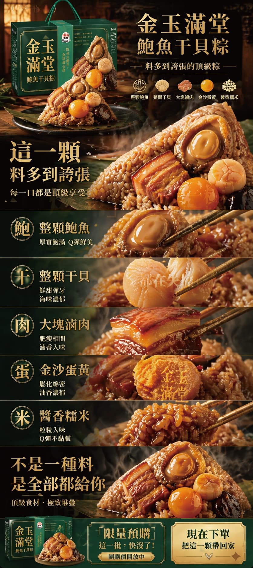 產品特色展示